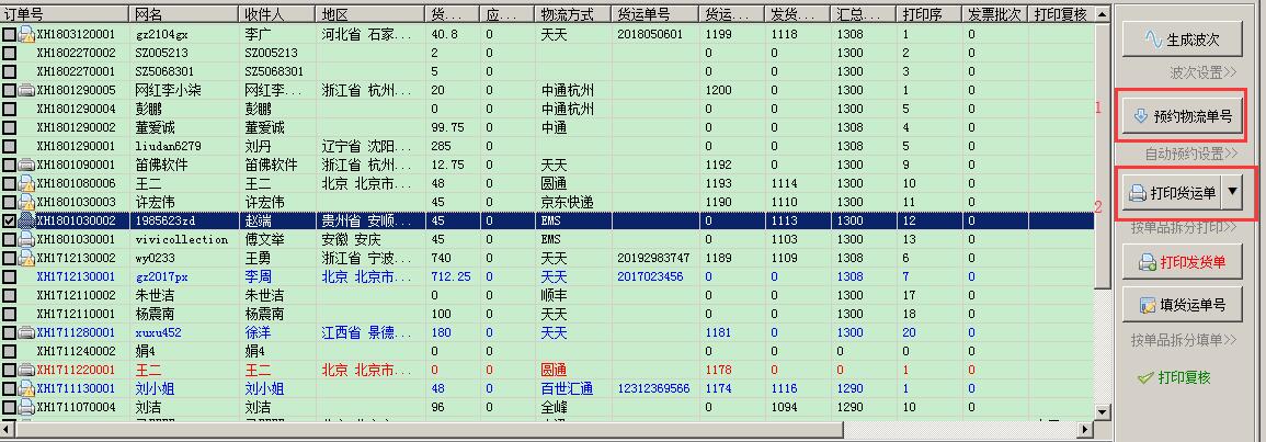 TIM截图20180517115523.jpg